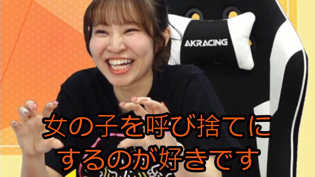女の子を呼び捨てにするのが好きな村上奈津実さん