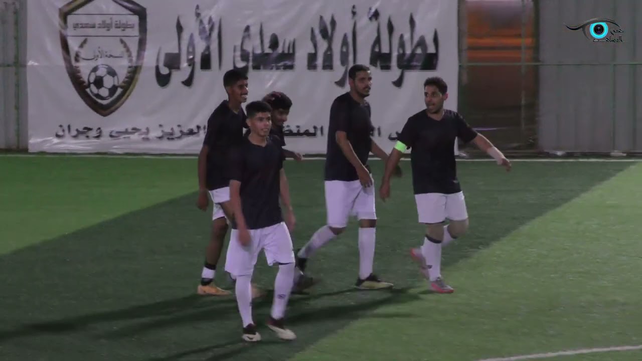 بطول اولاد سعدي الاولى ال حبيبه _ شباب العصمه