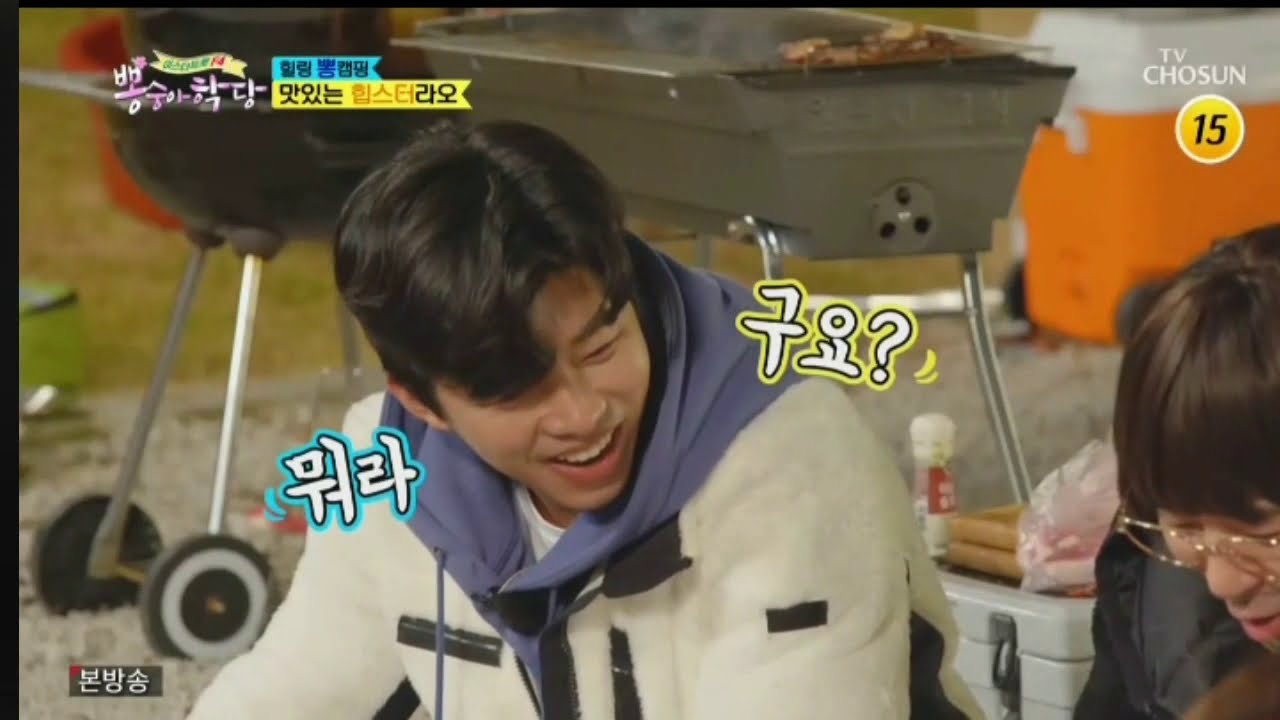 뽕학당 💘 hero 부분모음 (11/4) 26회 🦋캠핑부분 방송분 🍀2부