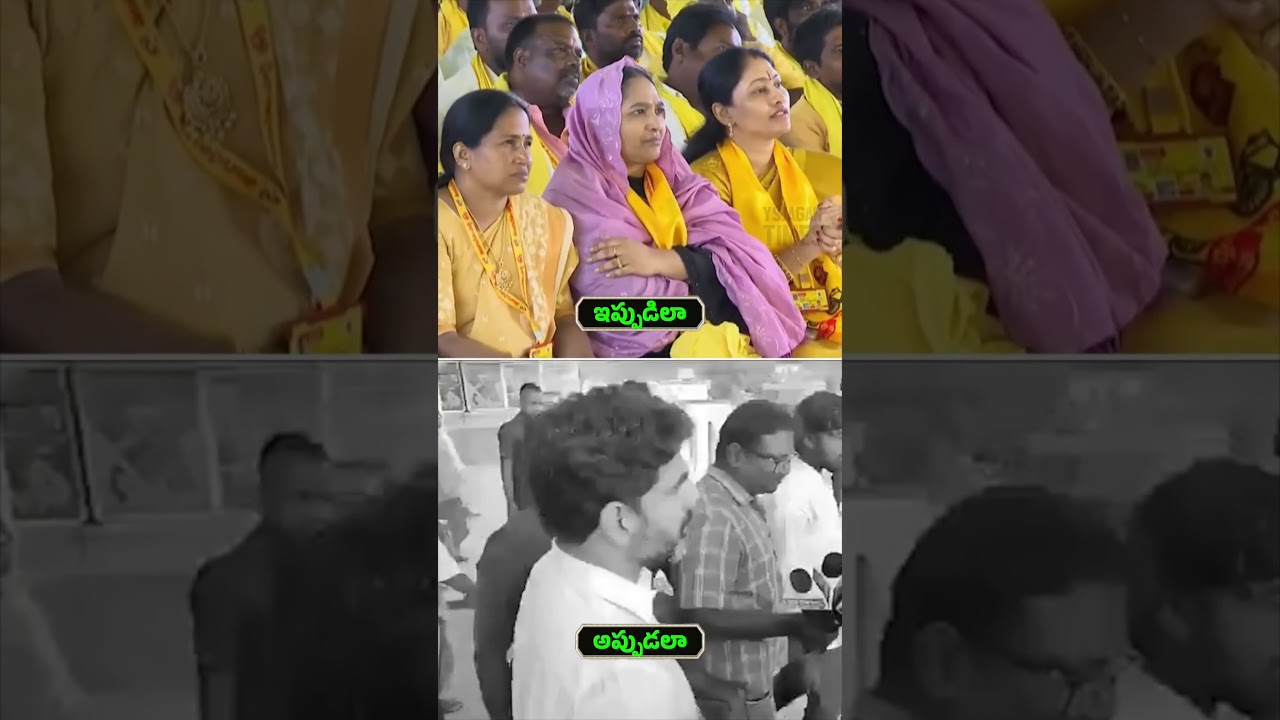Is it only for preaching, Nara Lokesh... do these morals not apply to you? #andhrapradesh #news #...
