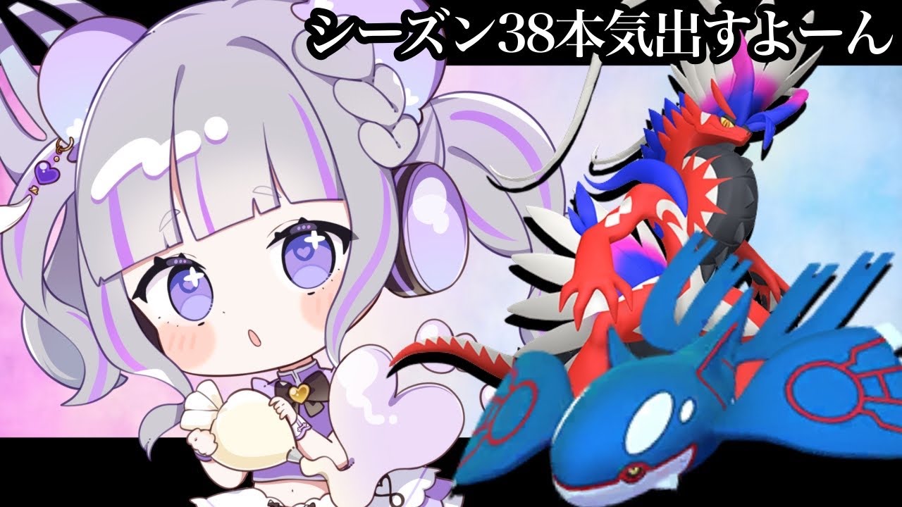 【ポケモンSV：ランクマ】伸び代しかないランクマ【#vtuber : #紫音ゆむ】