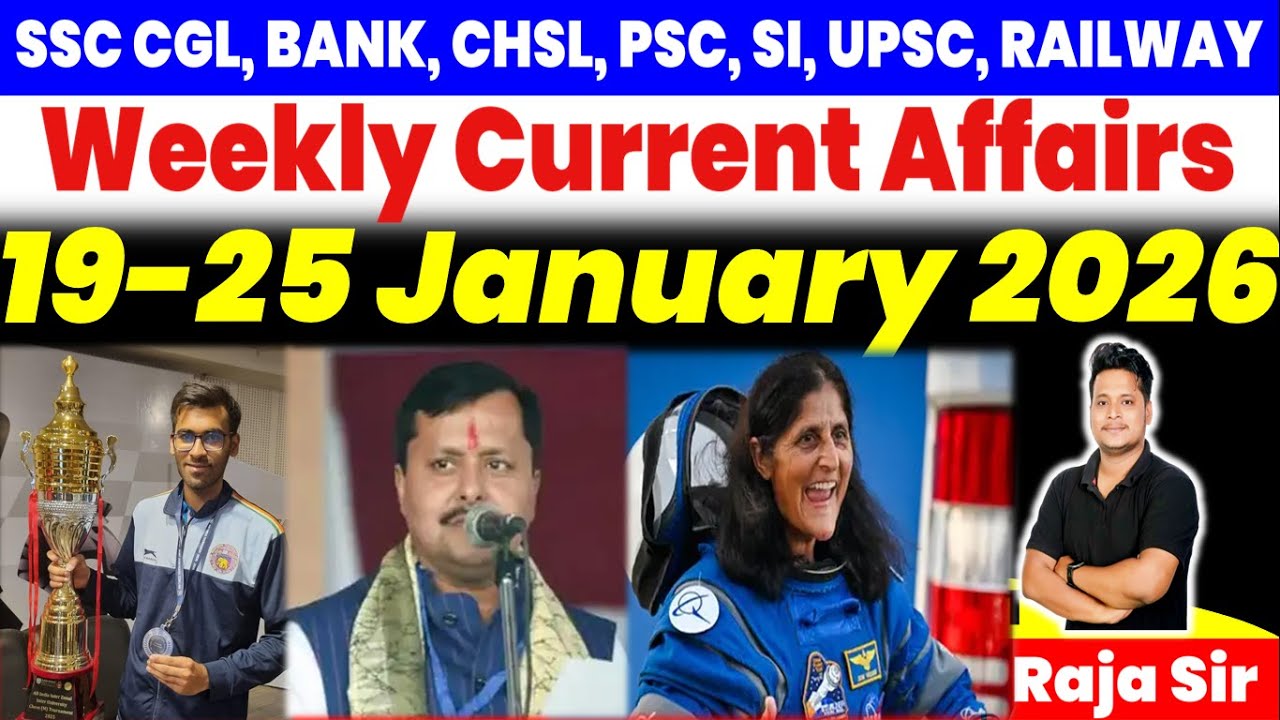 19 to 25 January 2026 Weekly Current Affairs |Current Affair 2026 SSc | Ssc Gd | Rrb Ntpc |Bihar #gk
