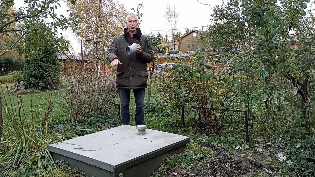 Запах из септика. Что делать? Рабочий способ.