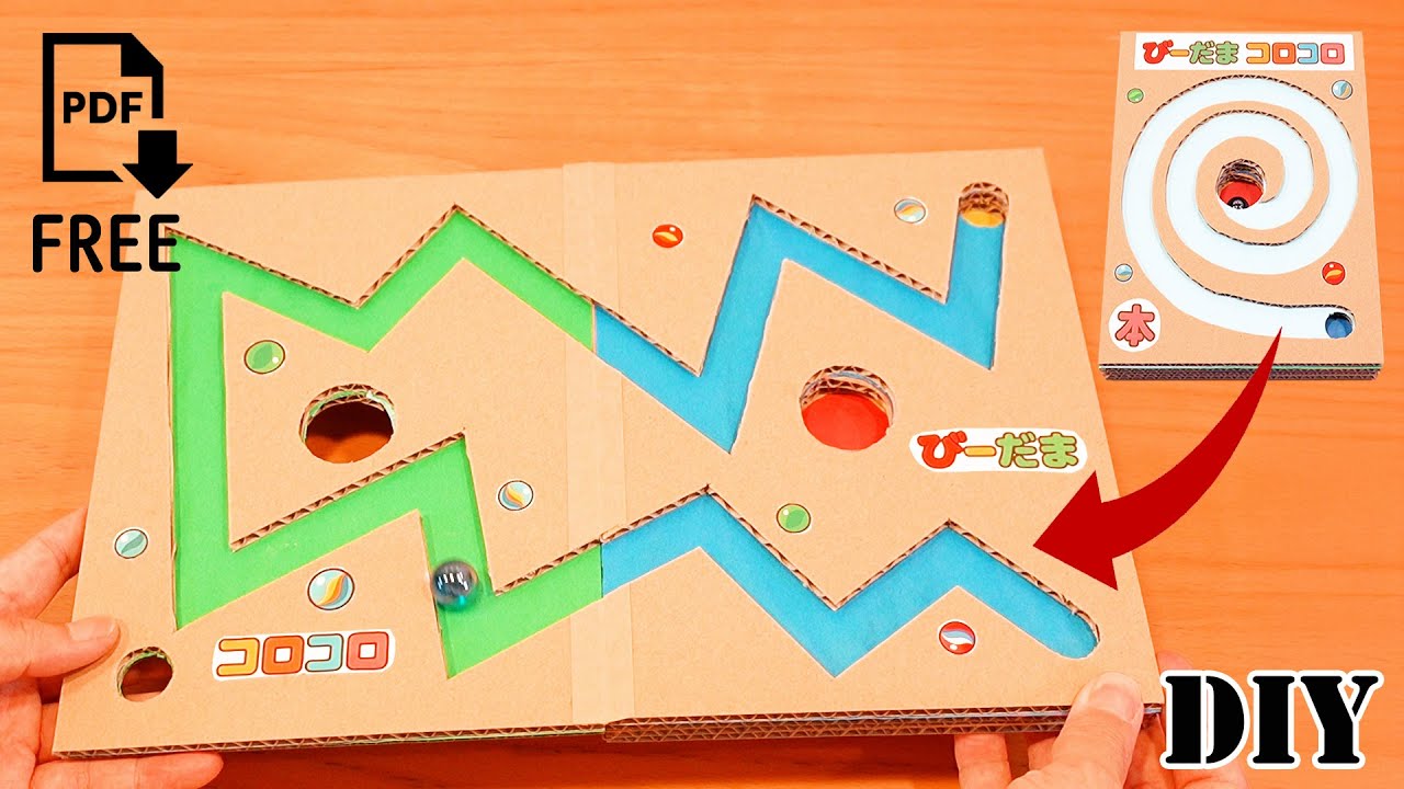 [ダンボール工作]  ビー玉コロコロ本（ビー玉転がし絵本）の作り方、プロトタイプ How to make a Marble Run Book, Prototype