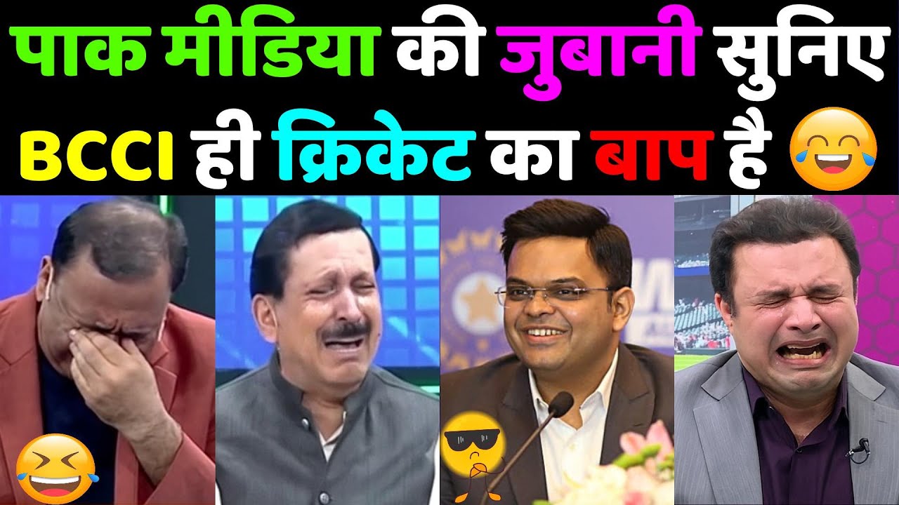 Pak Media Crying on BCCI Power in World Cricket | BCCI vs ICC | BCCI vs PCB | Pakistani Crying