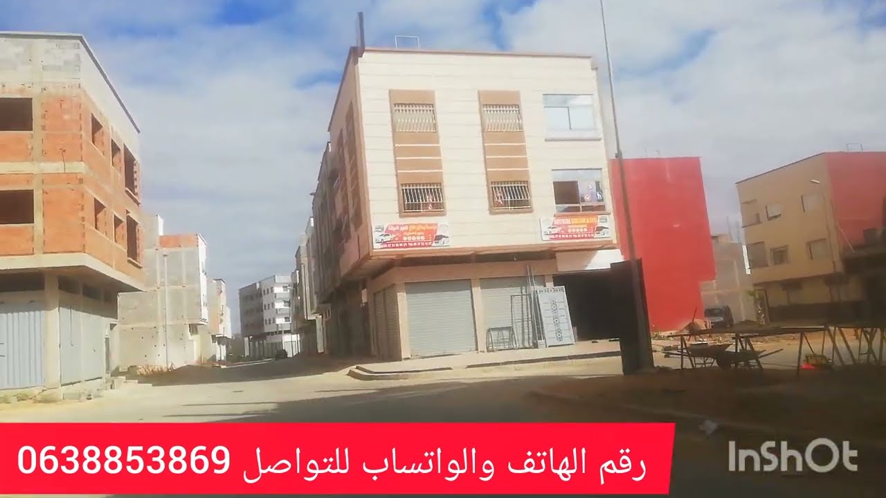 شاهدتجزئة أليانس دارنا قرب القشلة والمسجد والمدرسة والحمام وقاعة الرياضة بسيدي علال البحراوي كاموني