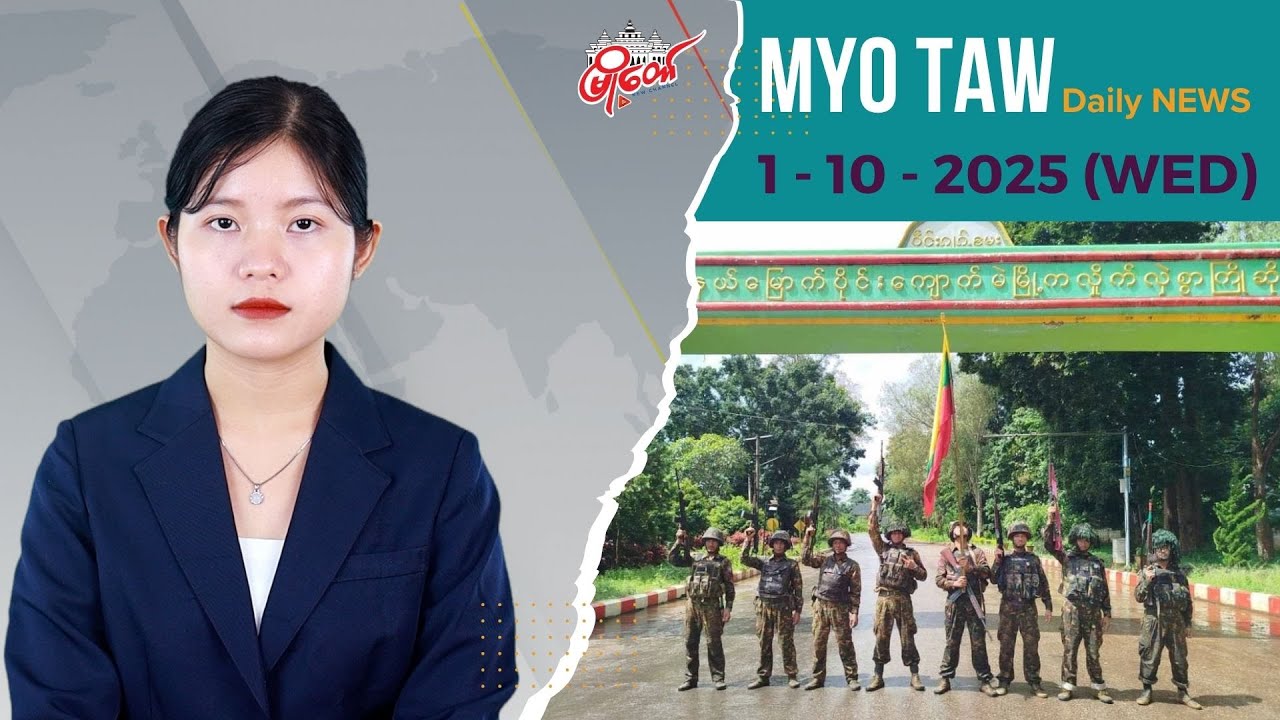 ကျောက်မဲမြို့ကို စစ်ကော်မရှင် တပ်တွေ ထိန်းချုပ်