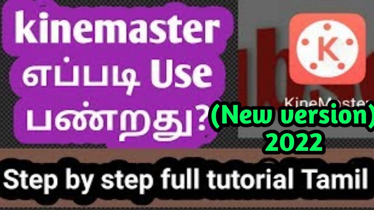how to use kinemaster new version 2022 in tamil | kinemaster tutorial tamil | YouTube vino