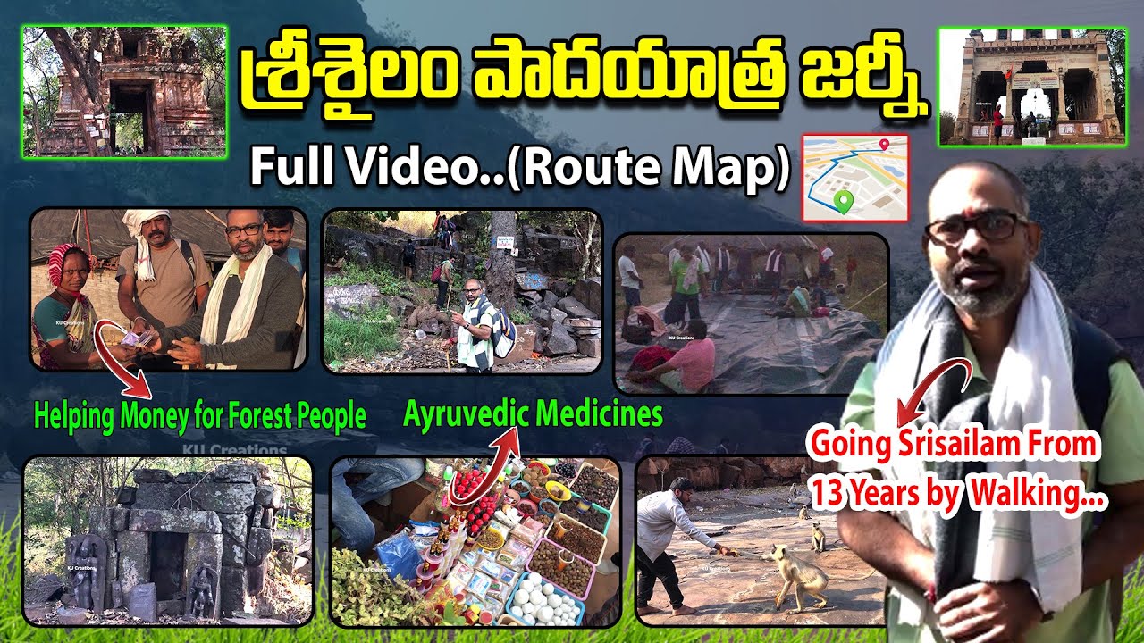 Srisailam Padayatra Route Map | Venkatapuram to Srisailam Wonderful journey full Details Explain