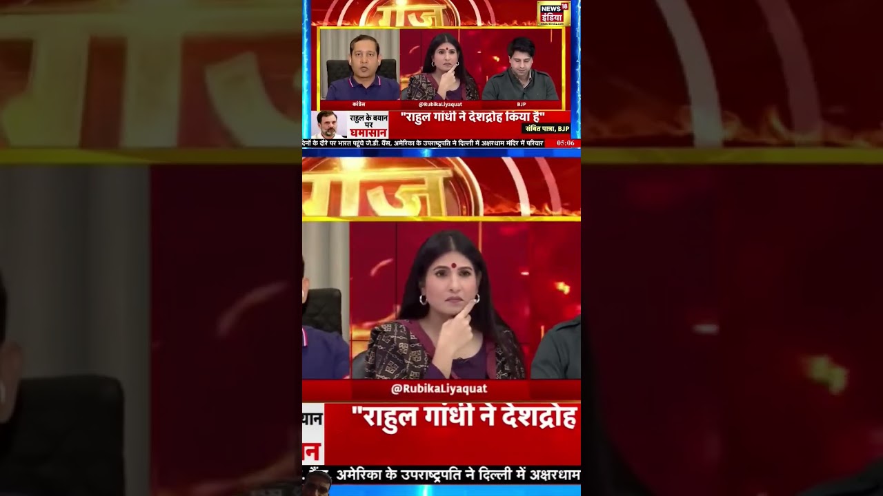 Viral Debate on EVM !