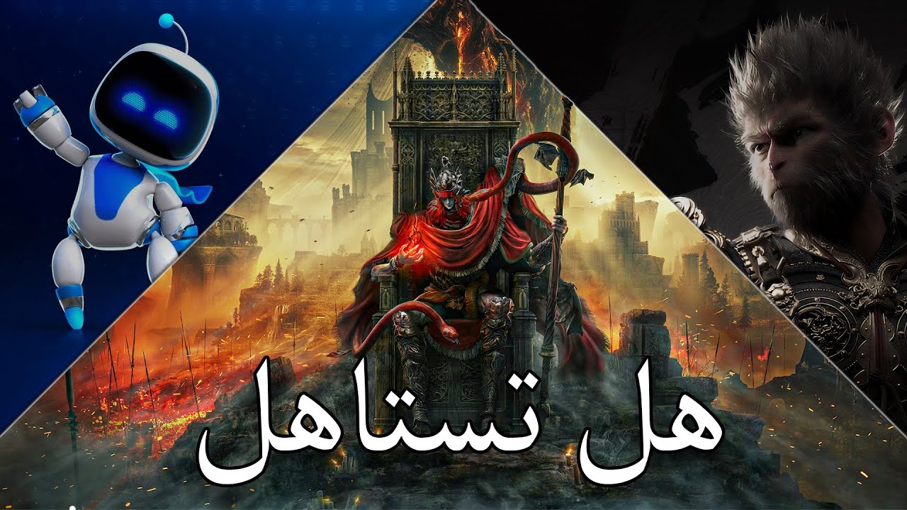 اضافة الدن رينج تترشح للعبة السنة