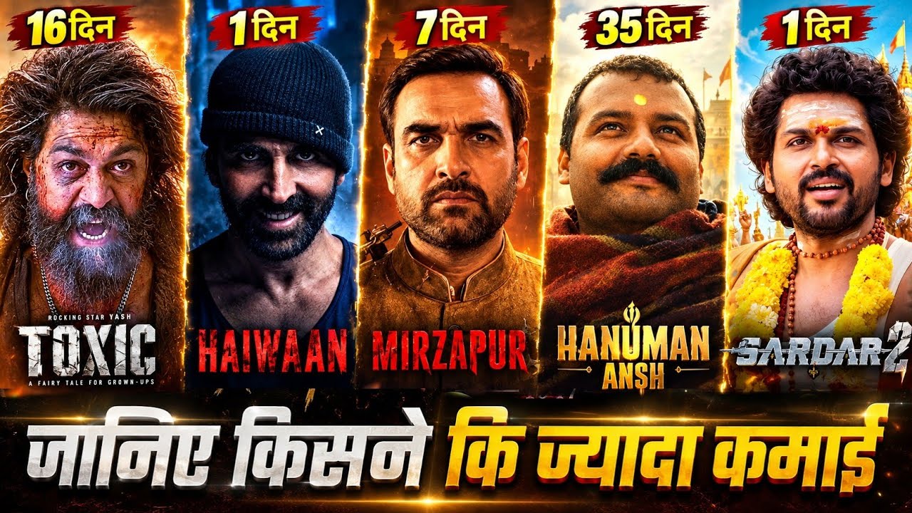 Mirzapur Box Office Collection, Hanuman Ansh, Haiwaan, Sardar 2, Toxic Movie Collection Worldwide,