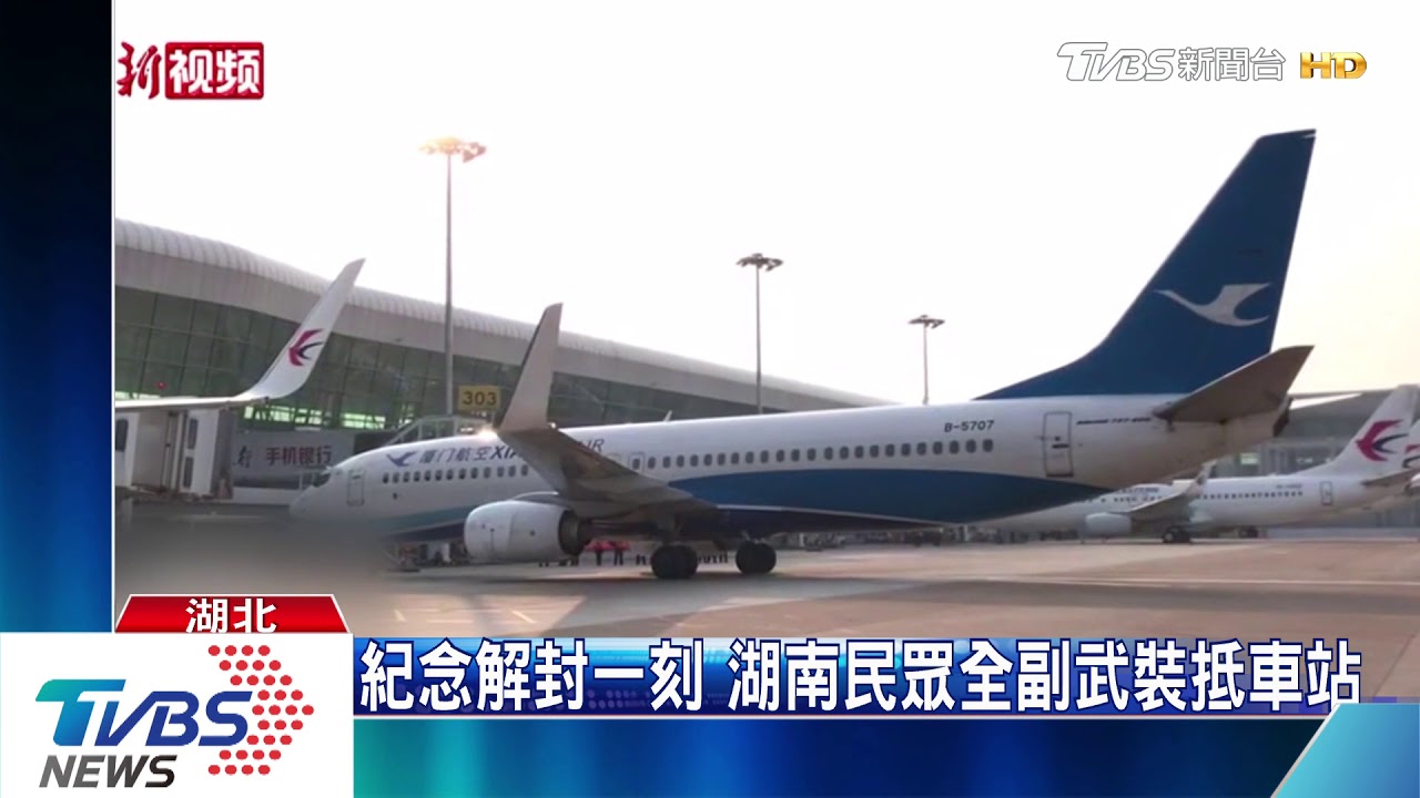 武漢凌晨解封　估6.5萬人開車搭火車離城