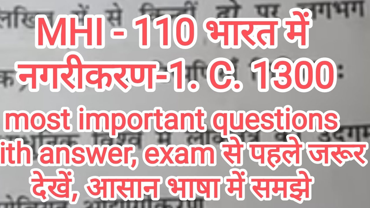 IGNOU MHI 110 Most Important Questions and Answers for December 2025