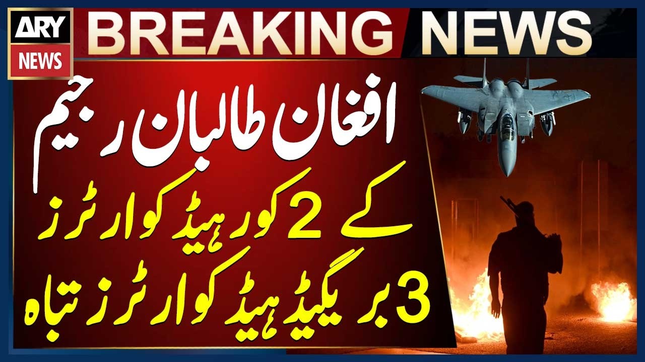 Two Taliban Corps Headquarters and Three Brigade Headquarters Destroyed