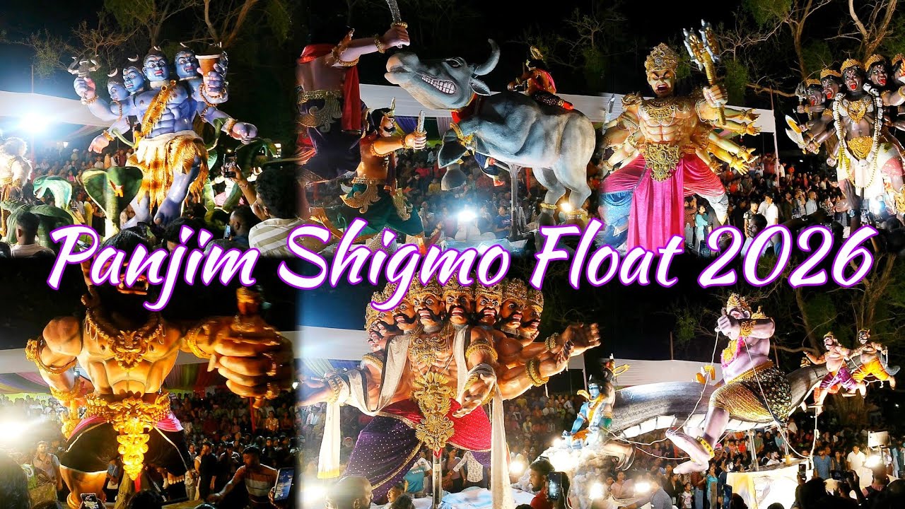 SHIGMO FLOAT 2026 | GOA SHIGMOTSAV 2026 | SHIGMOTSAV FESTIVAL