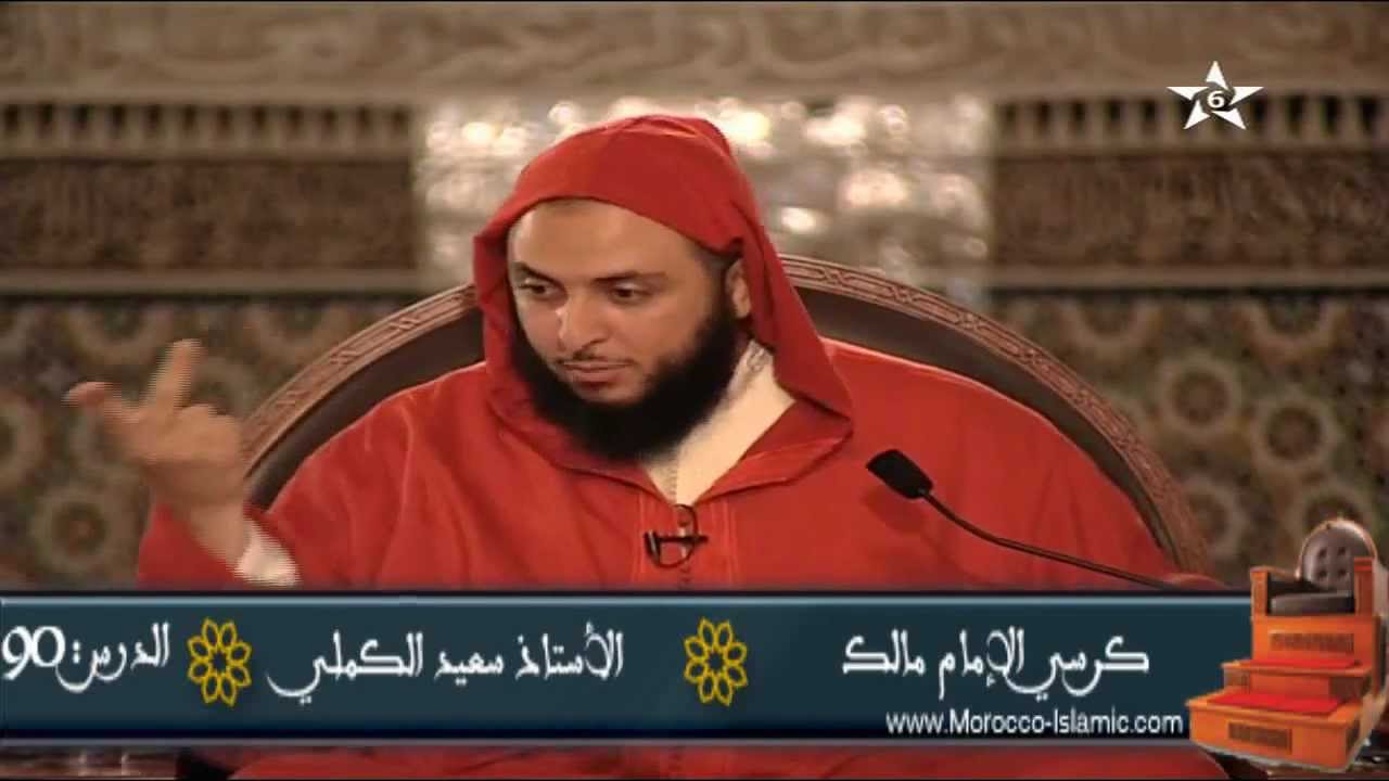 سَـوّوا صـفـوفـكـم - الشيخ سعيد الكملي