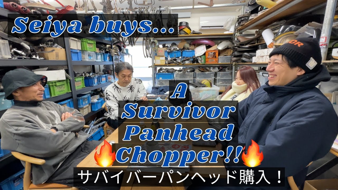 Seiya finally buys a survivor Panhead!
