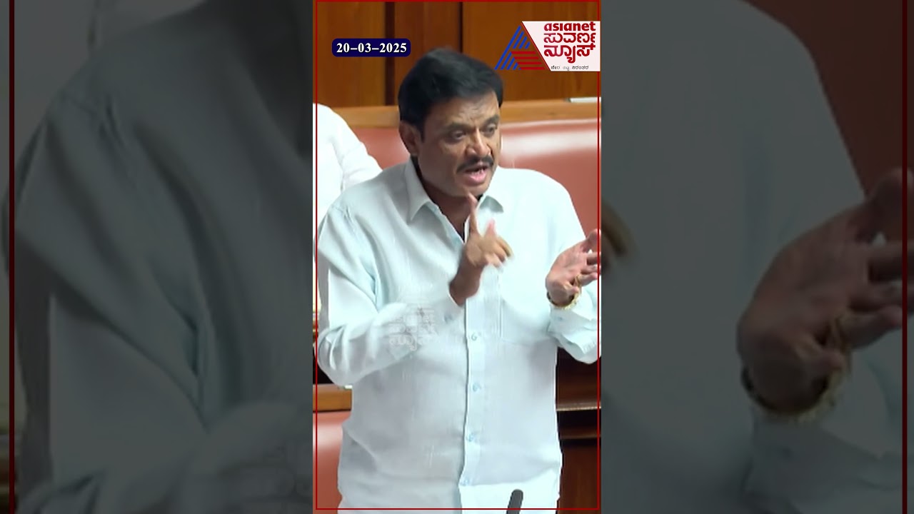 ನನ್ನ ಜೀವನ ಹಾಳು ಮಾಡಲು ಸಂಚು: ಮುನಿರತ್ನ! #Munirathna #CBI #RapeCase