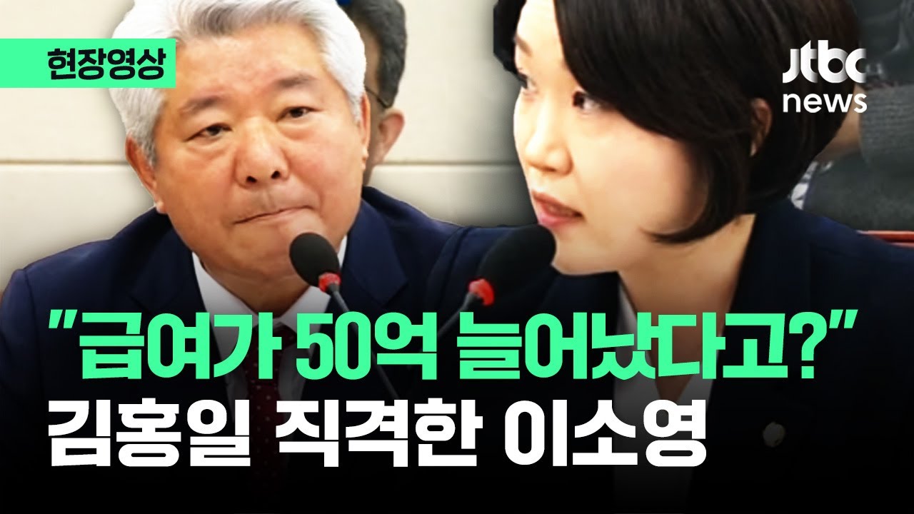 [현장영상] 