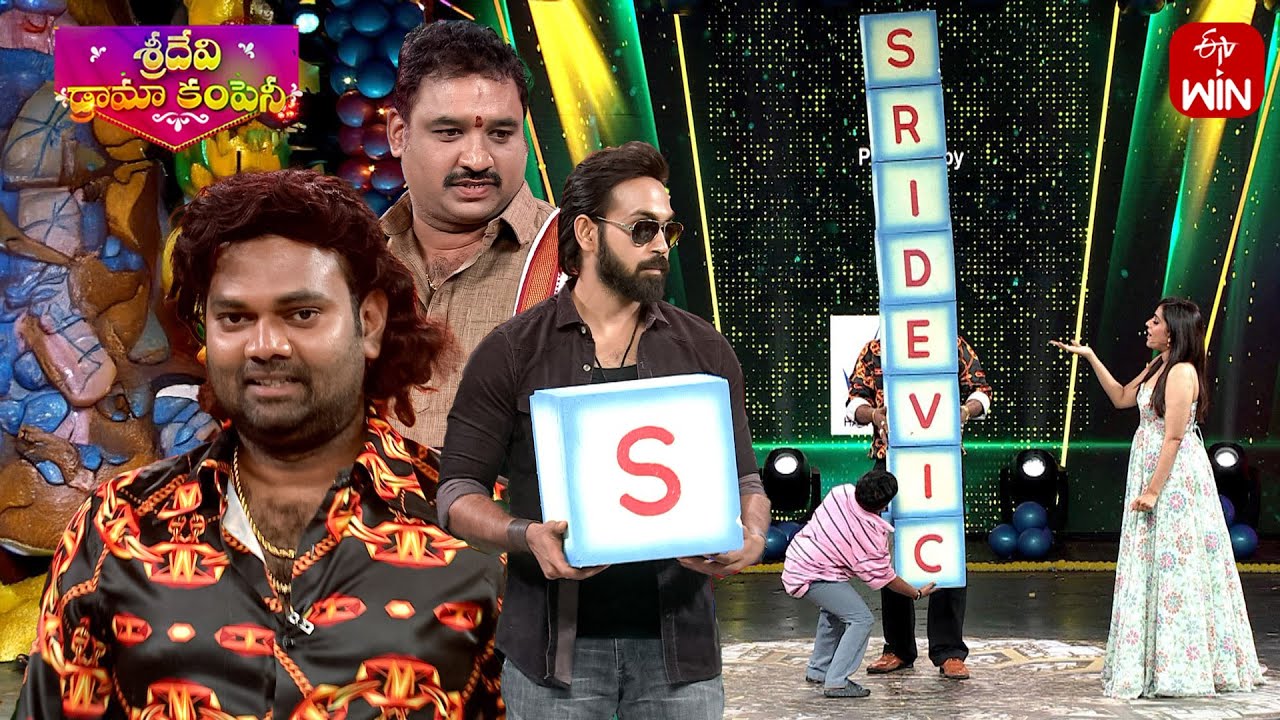 Funny Game Segment | Sridevi Drama Company | 3rd August 2025 | ETV Telugu