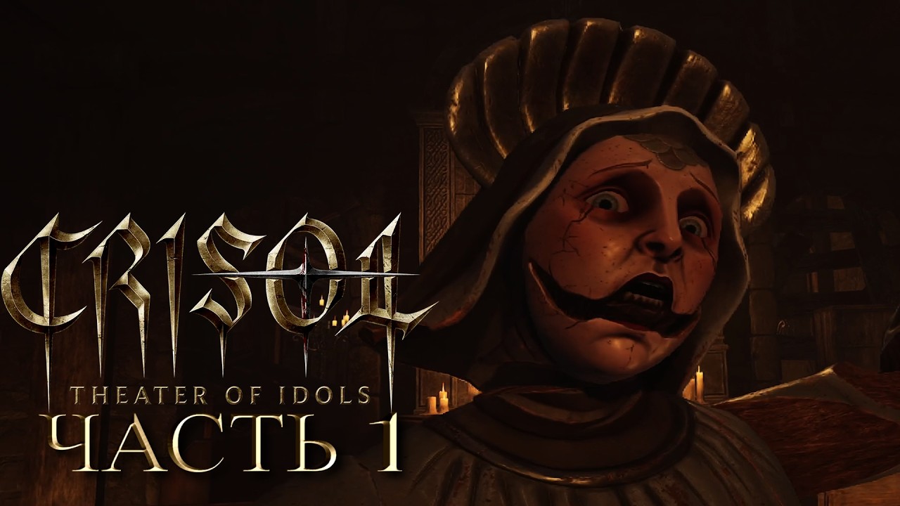 Crisol Theater Of Idols | Прохождение #1