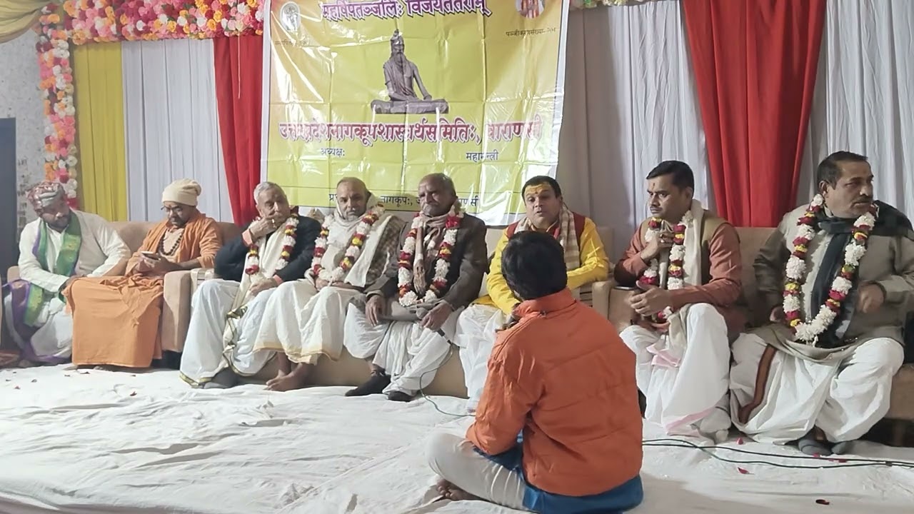 हमारे आश्रम में दिव्य शास्त्रार्थ हुआ
