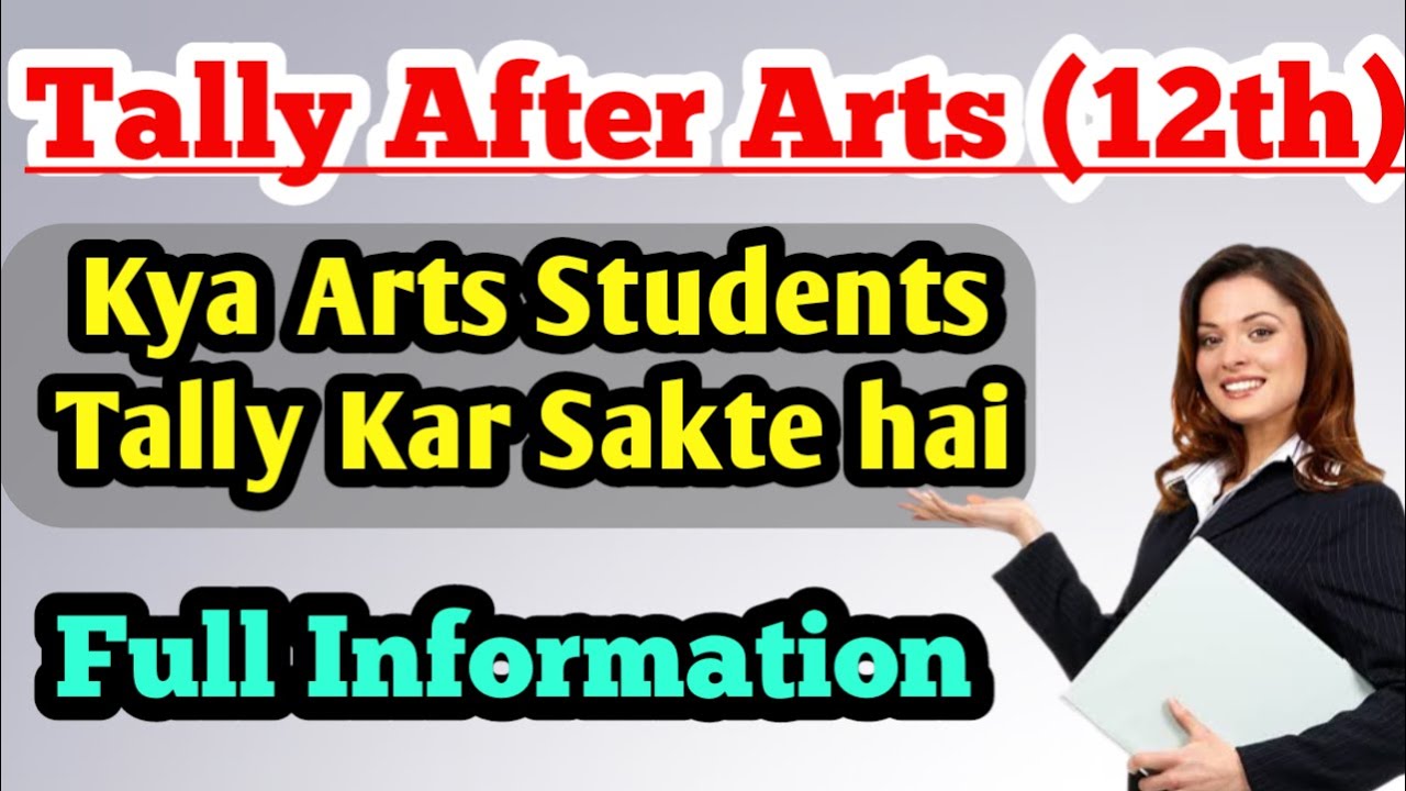 Kya Arts students tally kar sakte hai // can we do tally After arts 12th // tally course job salary