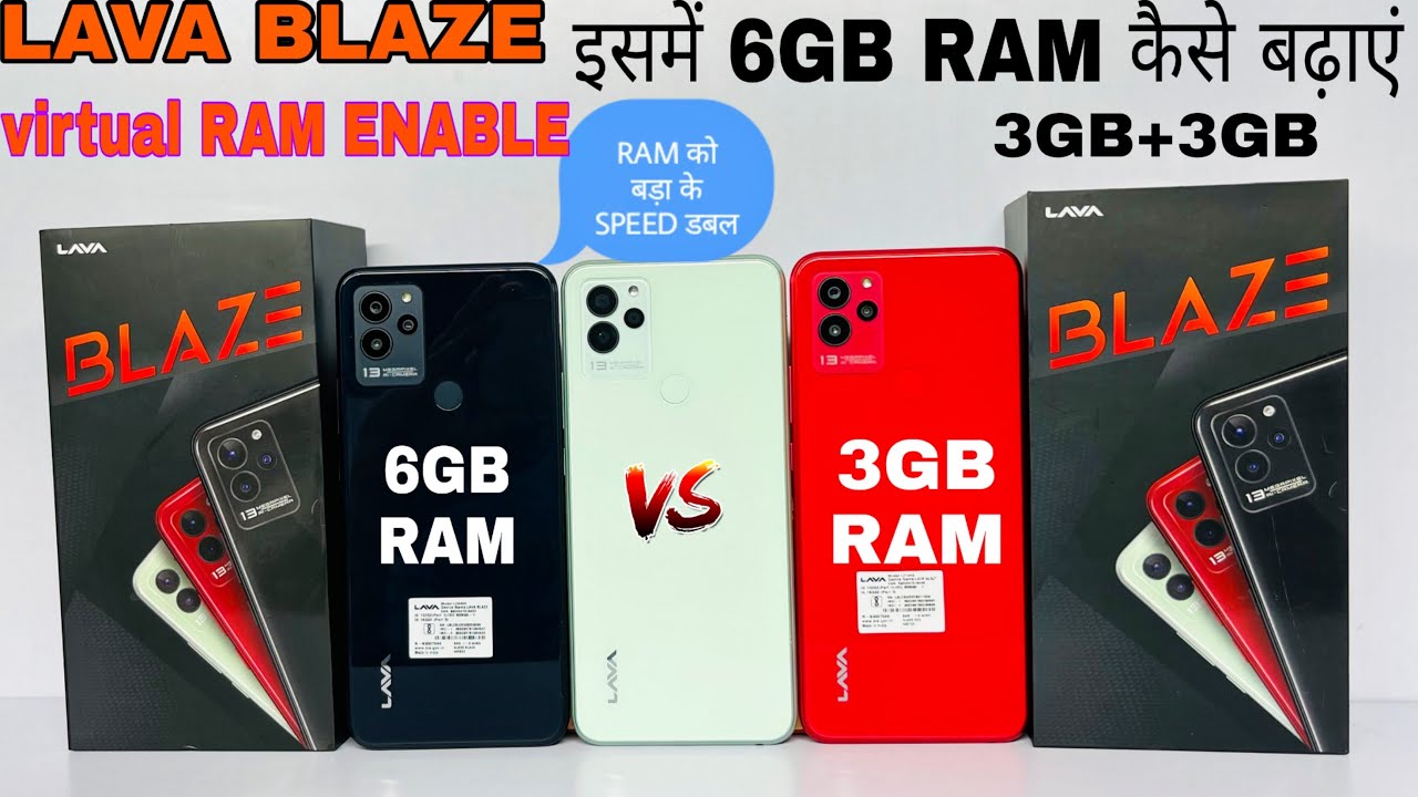 Lava Blaze Increase Your RAM 3GB Virtual RAM Real TEST & Explanation ! Speed Test after 6GB RAM 🔥