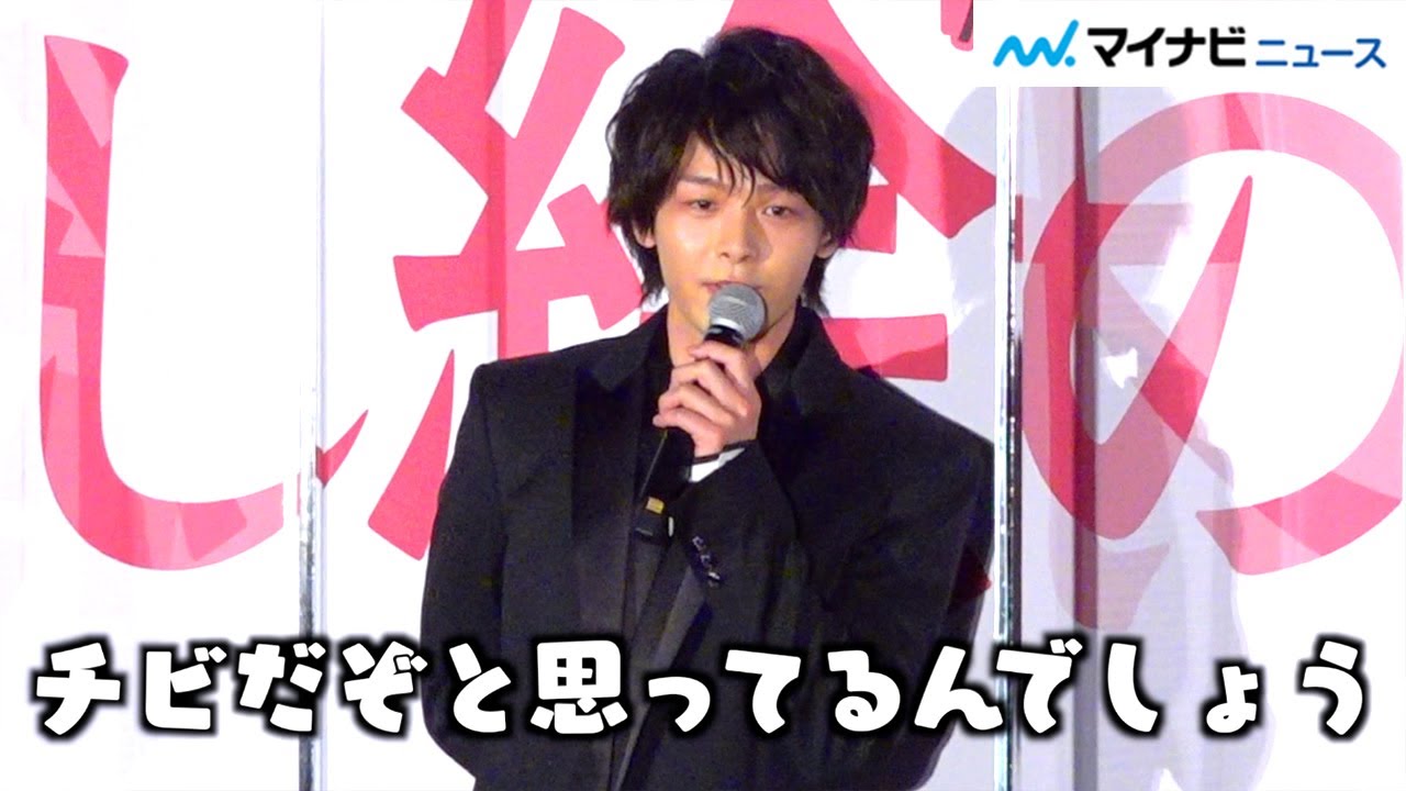 中村倫也、身長気にして拗ねる？“サバ読み”告白に大泉洋も驚き「結構な嘘ついたね〜」映画『騙し絵の牙』公開前夜祭
