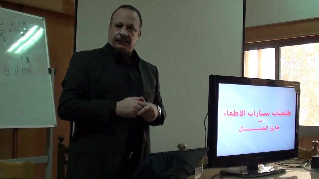 شرح عمل طلمبات سيارات الاطفاء1 - 'طارق الجمال.