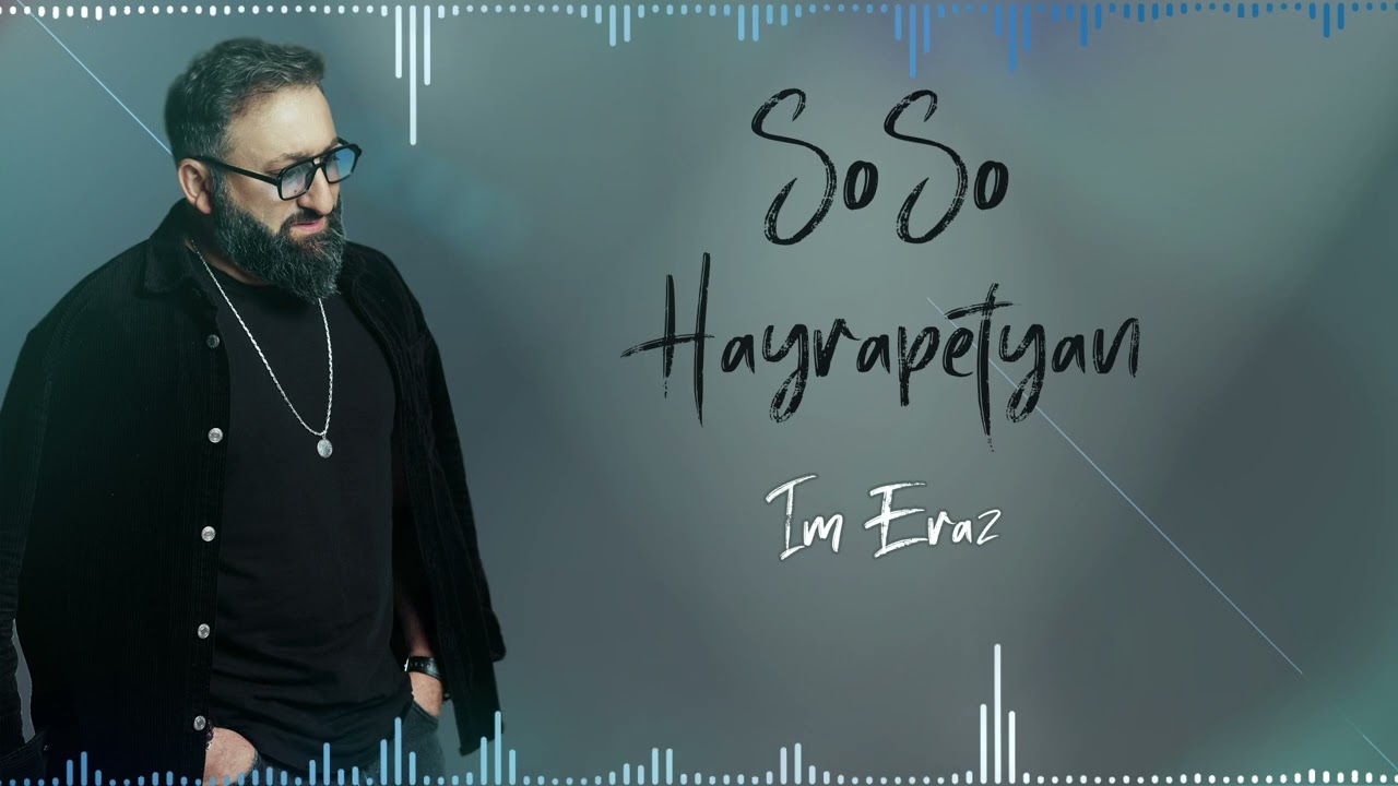 Soso Hayrapetyan - Im Eraz