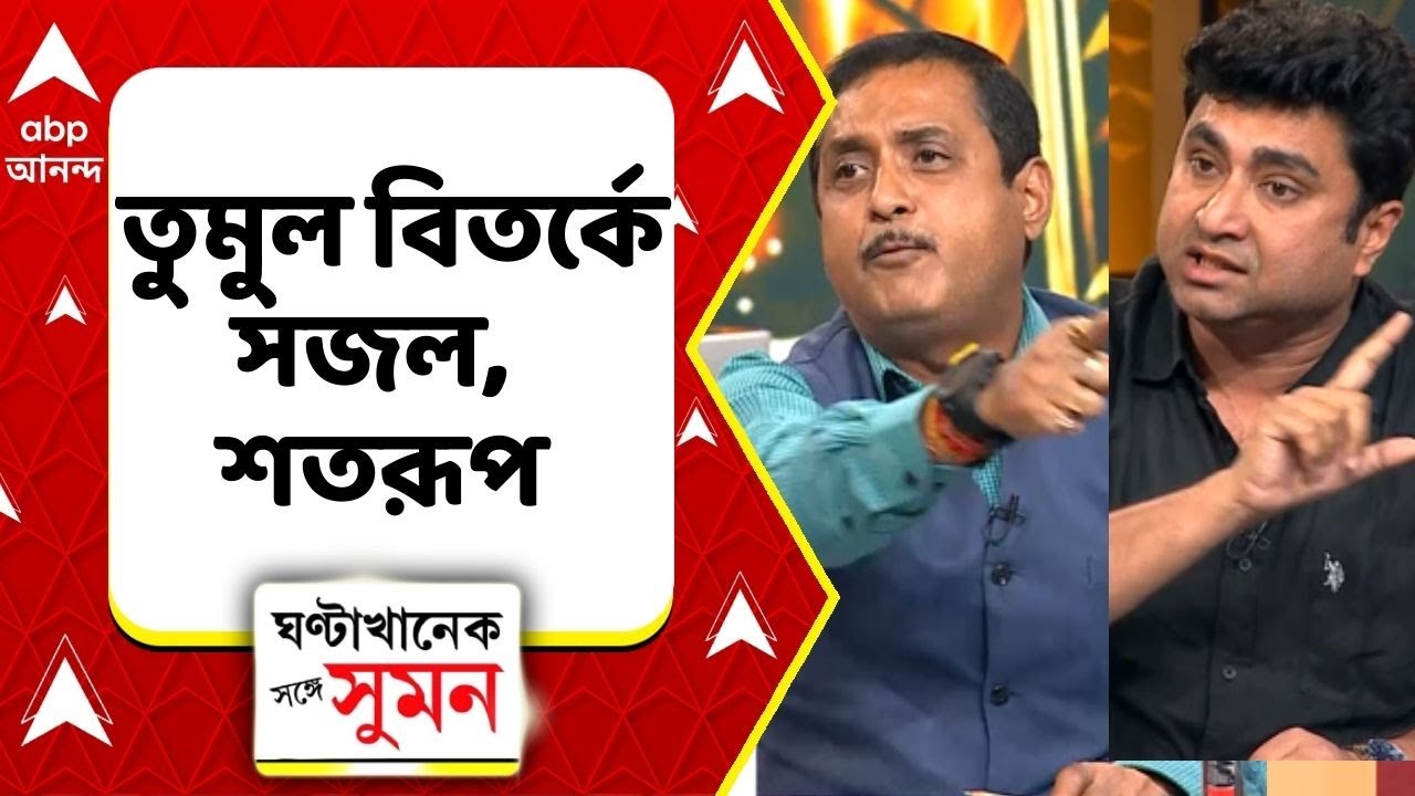 Asha workers protest : আশা কর্মীদের বিক্ষোভেরণক্ষেত্র রাজপথ, শাসকের মহিলা ভোটব্যাঙ্কে ধাক্কা?