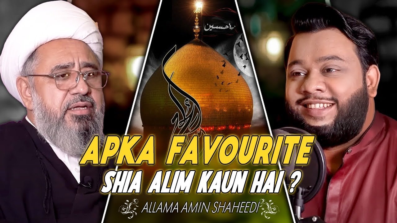 NADIR ALI PODCAST FEATURING ALLAMA AMIN SHAHEEDI !!