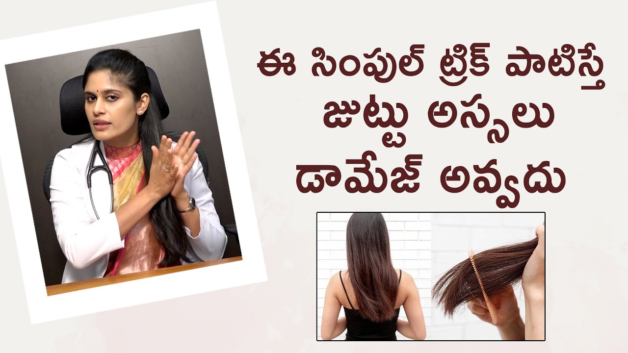 How should we shampoo right | Dr. Mounika Ketha | Arna Clinic