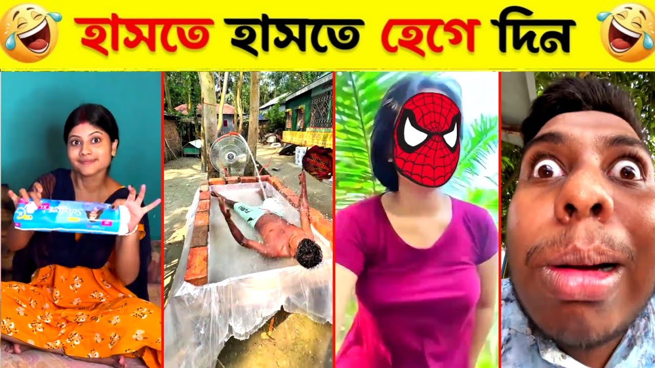 অস্থির বাঙালি 😂 Ostir Bangali | Episode 21 | Funny Daily Life incidents | unlimited Bangla fun 