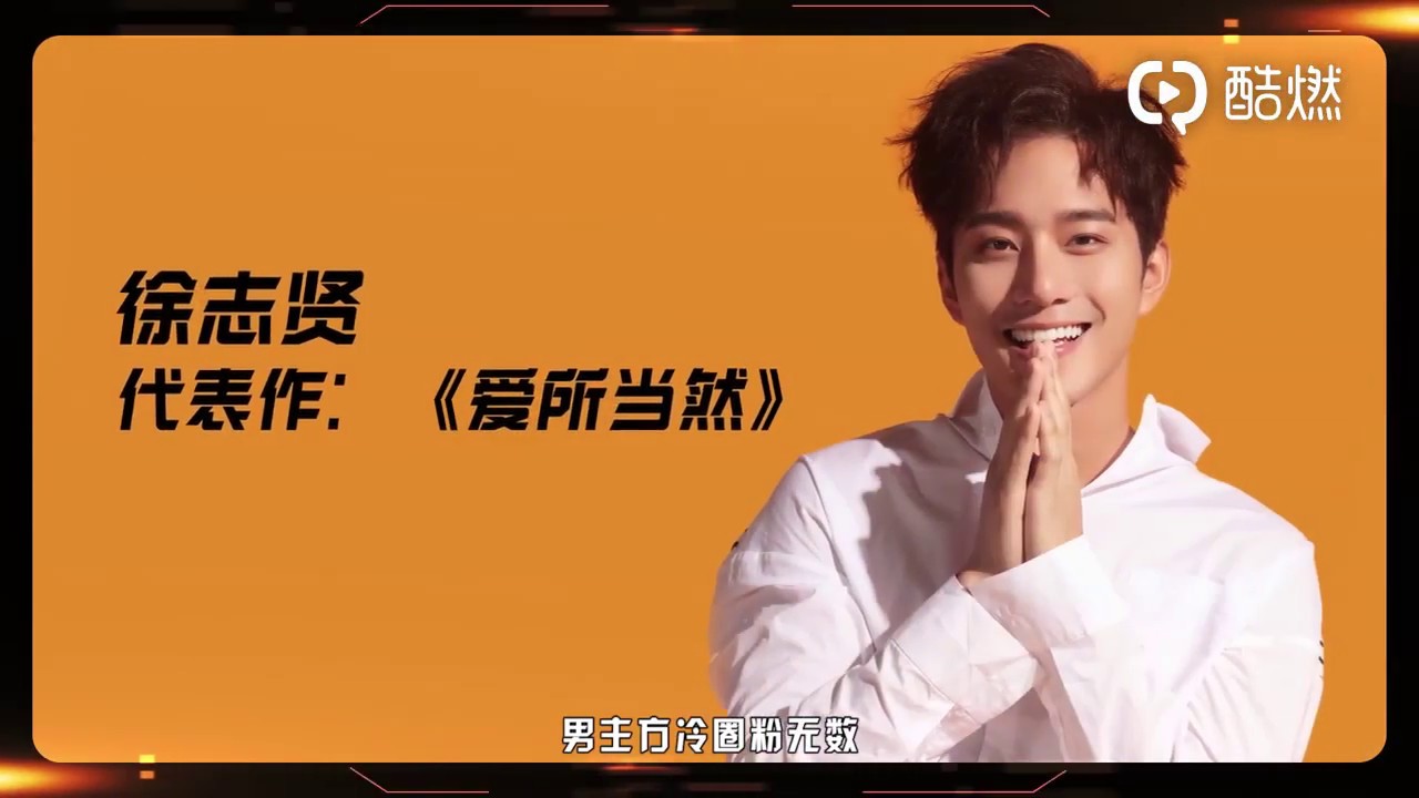 徐志賢/徐志贤 (Bie) - 酷狗首唱会 28092019💕