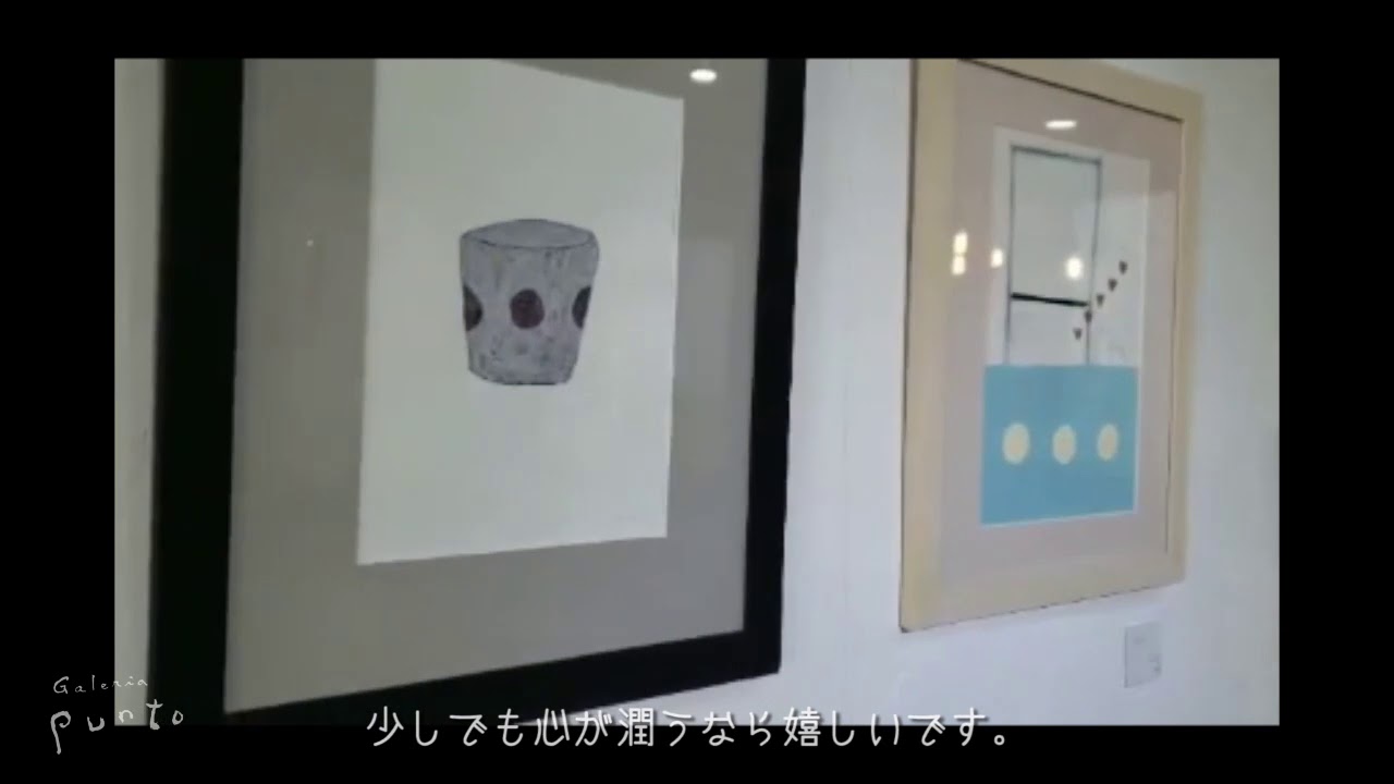 浅間 明日美 Asumi Asama（刺繍アーティスト）  2020.05