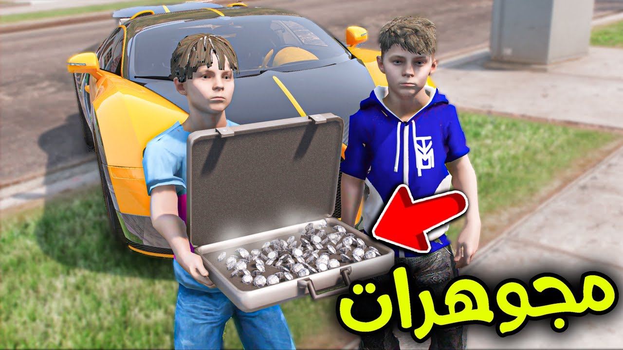 مجوهرات ثمينة  💎😱🔥!! l فلم قراند