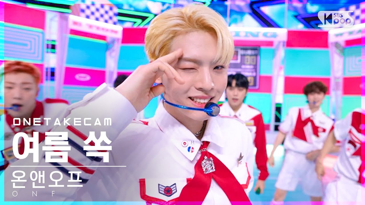 [단독샷캠] 온앤오프 '여름 쏙' 단독샷 별도녹화│ONF 'Popping' ONE TAKE STAGE│@SBS Inkigayo_2021.08.15.