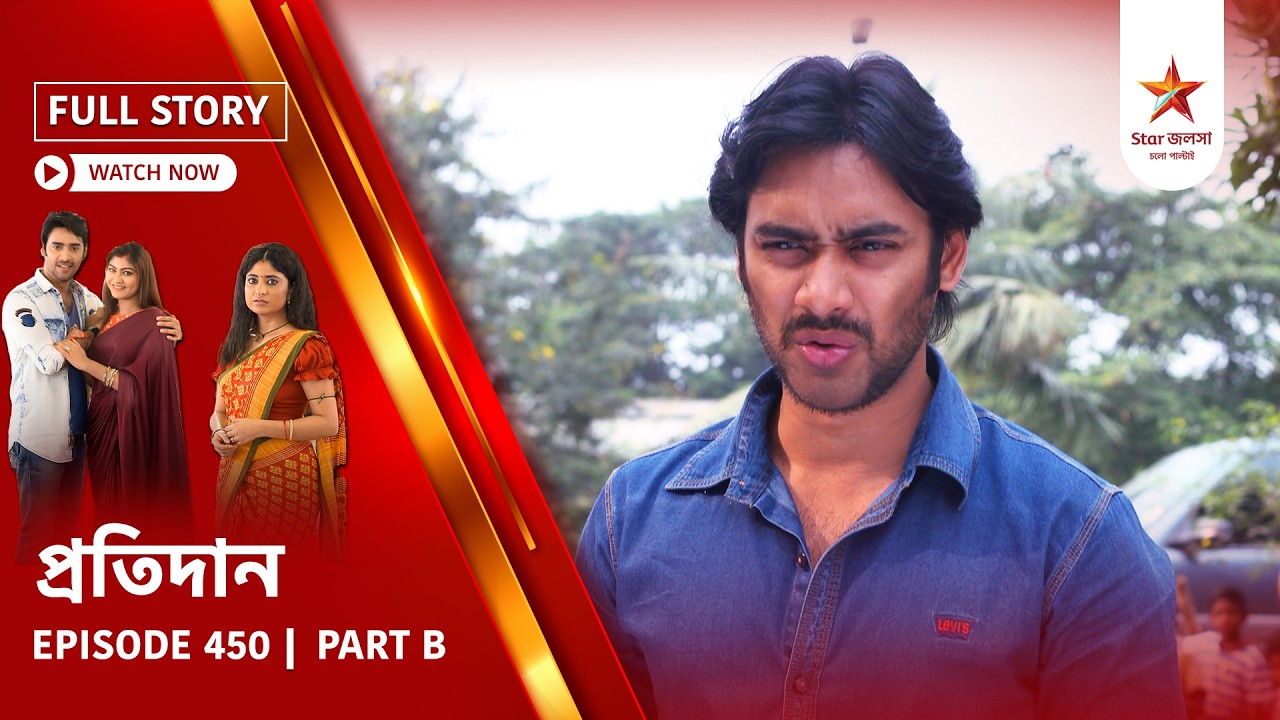 Full Story | Pratidaan | Episode 450 | Part B