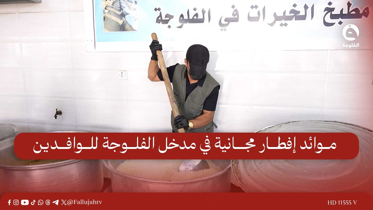 تحت اسم 