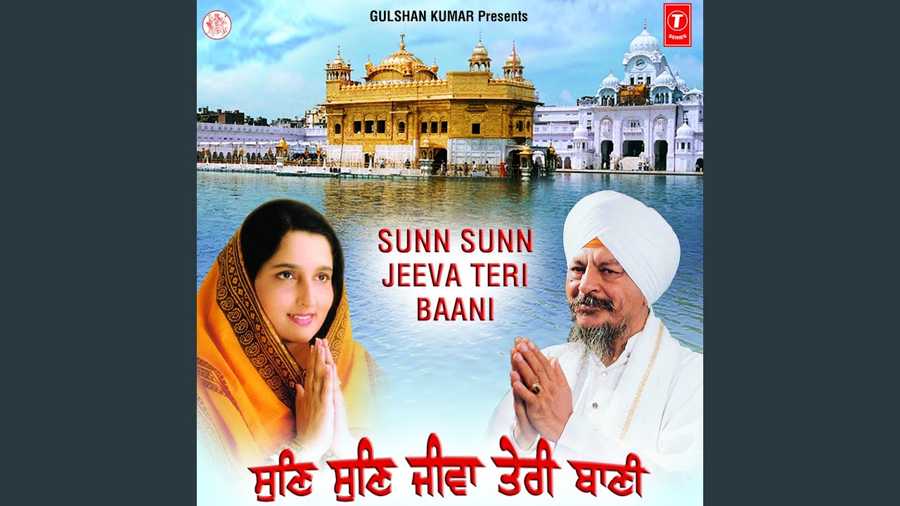 Prabh Jeeyo Devoh Darsan Aapna