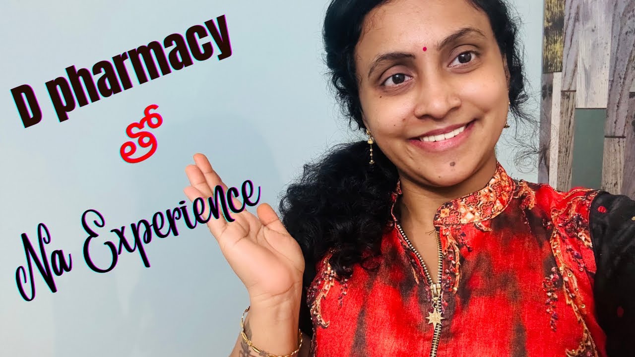 My Experience with D pharmacy in Telugu  || Is it worth to take D pharmacy in 2023 Telugu.