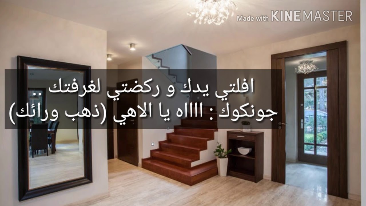 بدأت اقع بلحب الحلقة الثانيه 😍💘(٢٠ لايك اذا تحبوني 😢 والله تعبت بلفيديوهات و مافي تفاعل )