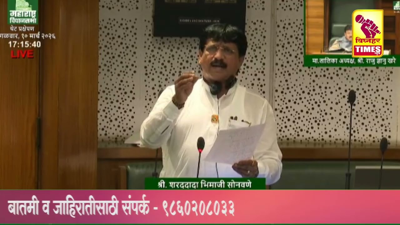 आ.शरद सोनवणे म्हणतात l स्व. गोपीनाथ मुंडे,आर आर पाटील, अजित पवार यांचे स्मारक तयार करा l