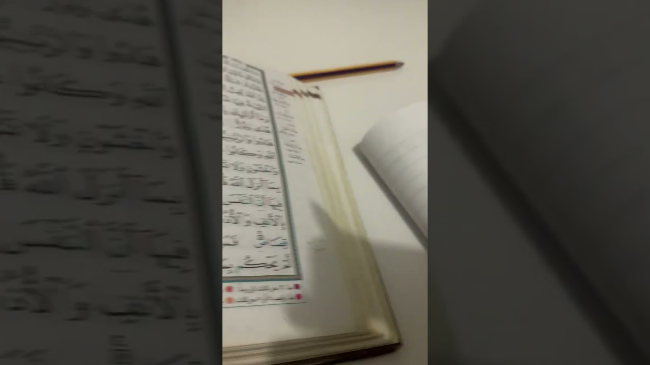 تێبینیەکی گرنگ لەسەر مدی واجب متصل