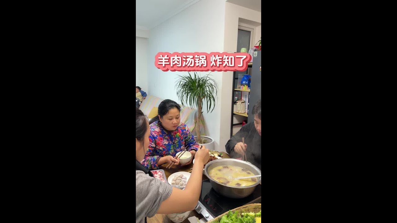 四川人的冬天怎么能少了羊肉汤呢 我哥拿了知了过来今天炸给东哥他们尝尝#诺泰减压护腰带