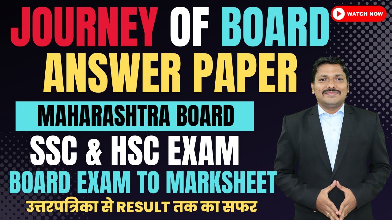 Journey from Board Answer Paper to Marksheet Print | SSC & HSC Marksheet Kaise Banega | Dinesh Sir