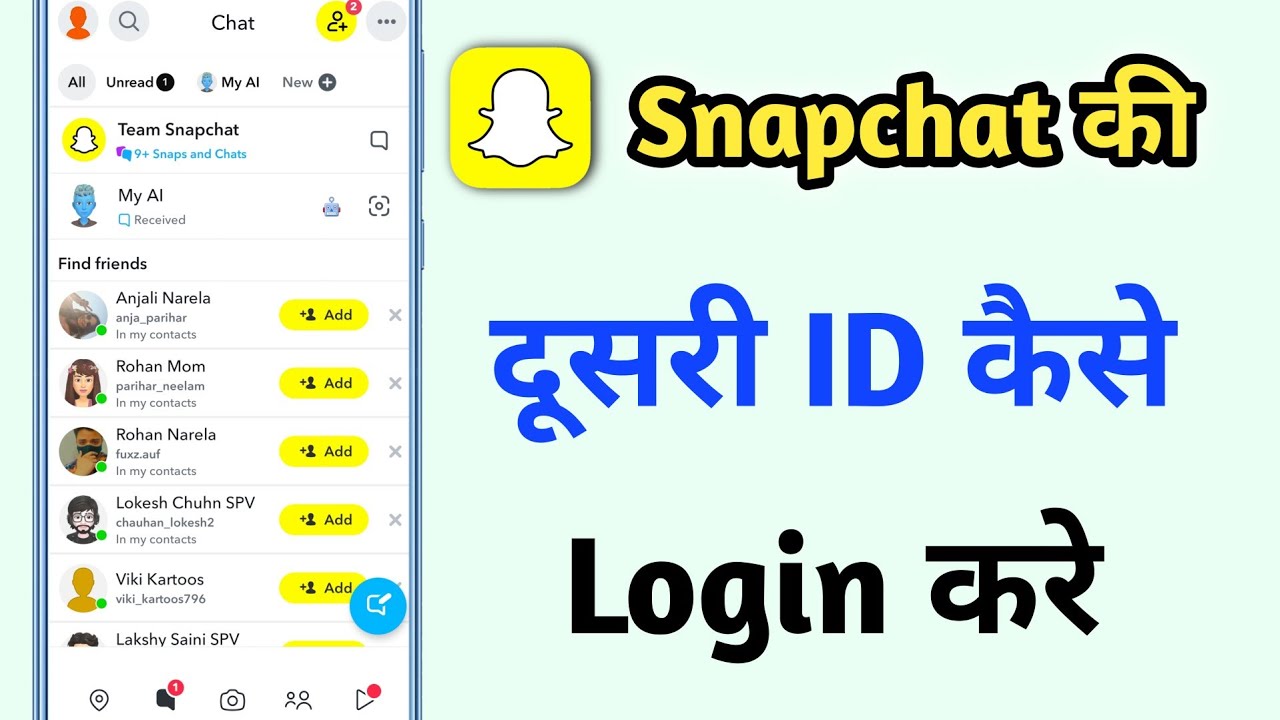 Snapchat me Dusri ID Kaise Login Kare | How to Login Another Account in Snapchat | Snapchat ID Login